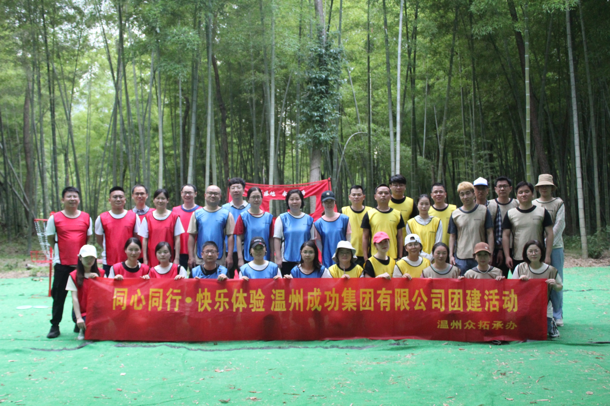 Company activity--have  a spring outing